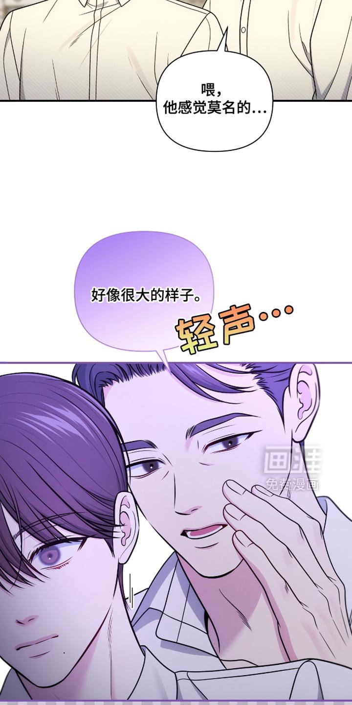 第92章：【第二季】没有解决的办法