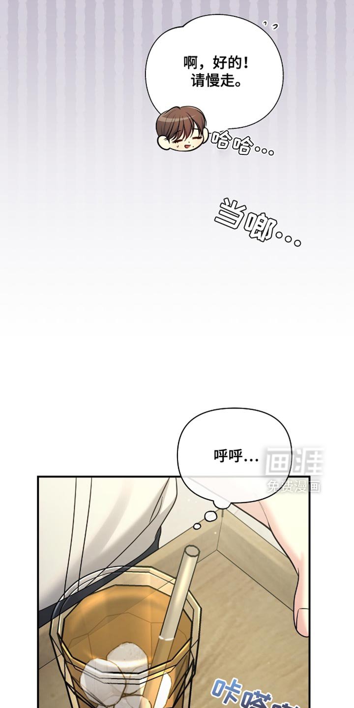 第92章：【第二季】没有解决的办法