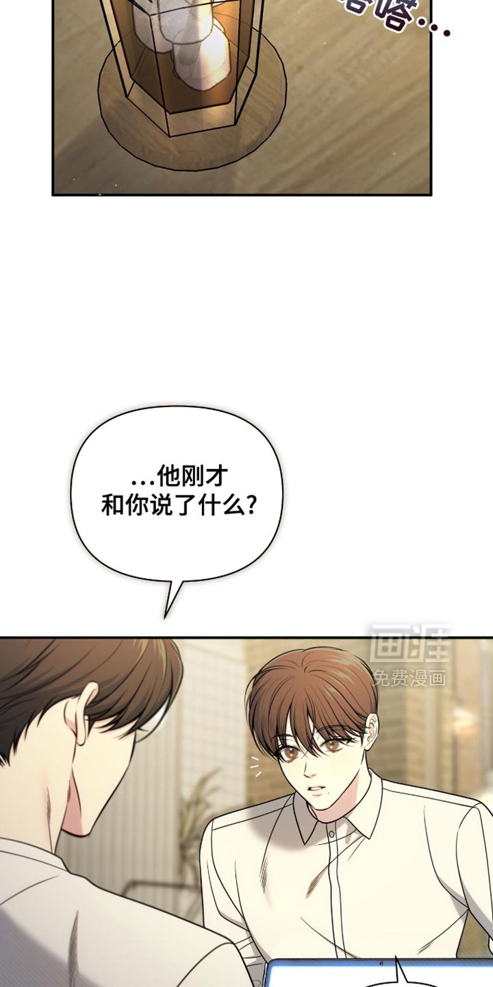第92章：【第二季】没有解决的办法
