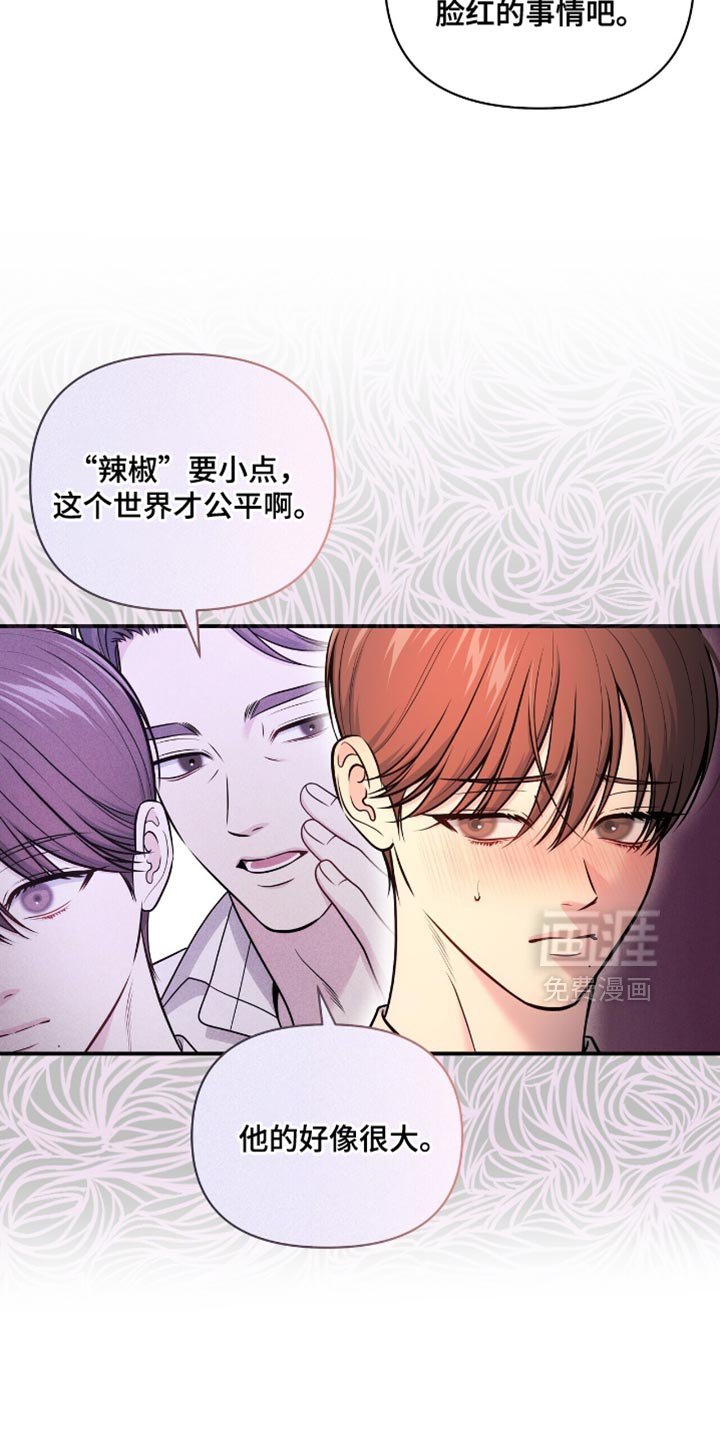 第92章：【第二季】没有解决的办法