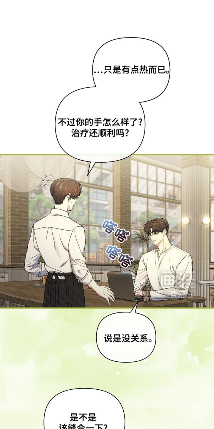 第92章：【第二季】没有解决的办法