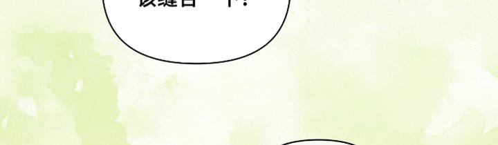 第92章：【第二季】没有解决的办法