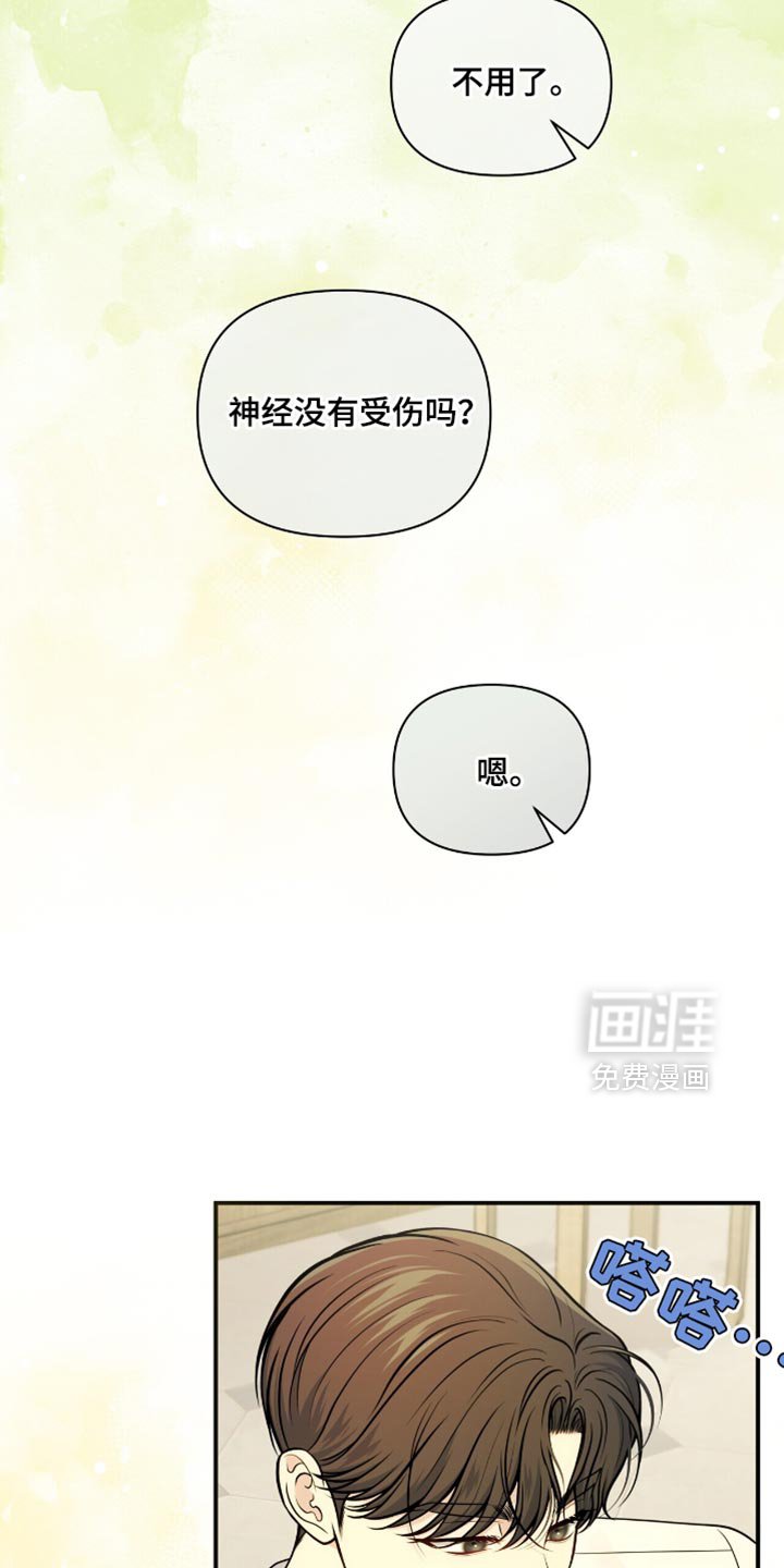 第92章：【第二季】没有解决的办法