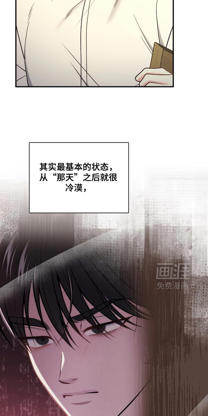 第92章：【第二季】没有解决的办法