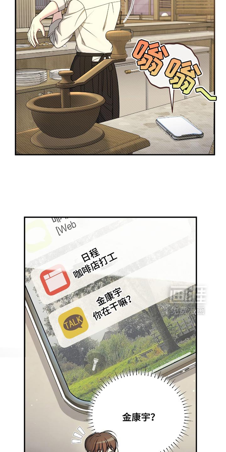 第92章：【第二季】没有解决的办法
