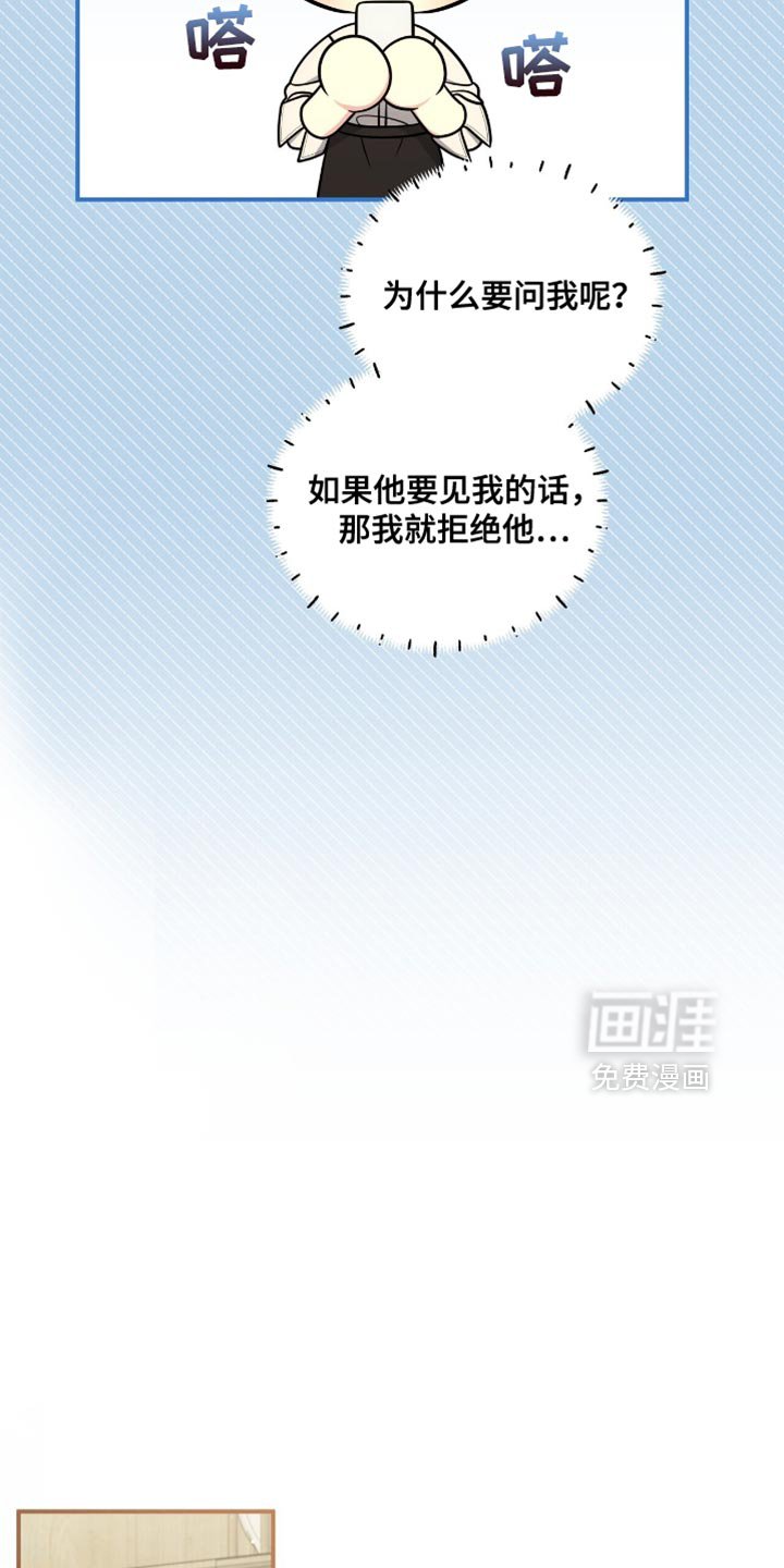 第92章：【第二季】没有解决的办法