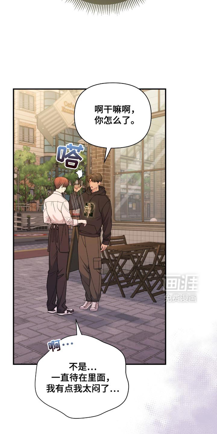 第93章：【第二季】是我太夸张了