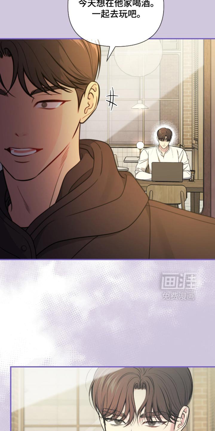 第93章：【第二季】是我太夸张了