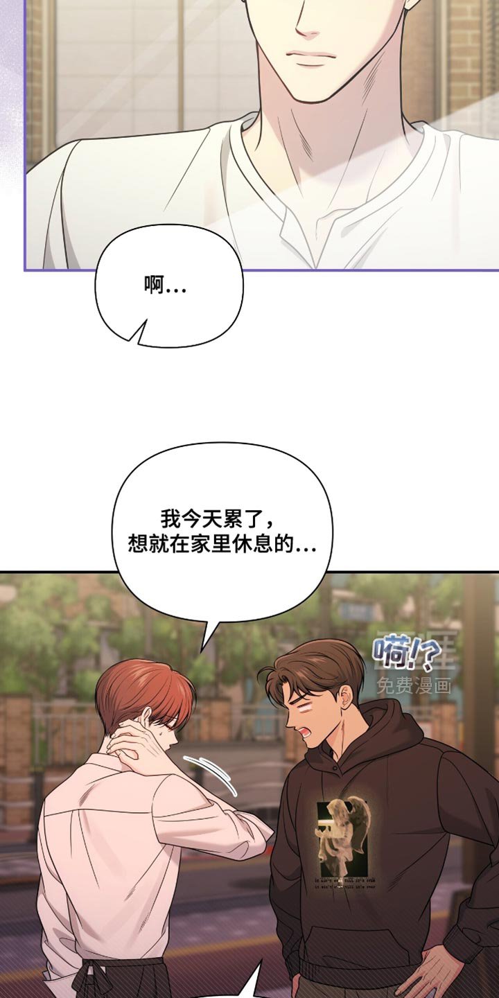 第93章：【第二季】是我太夸张了