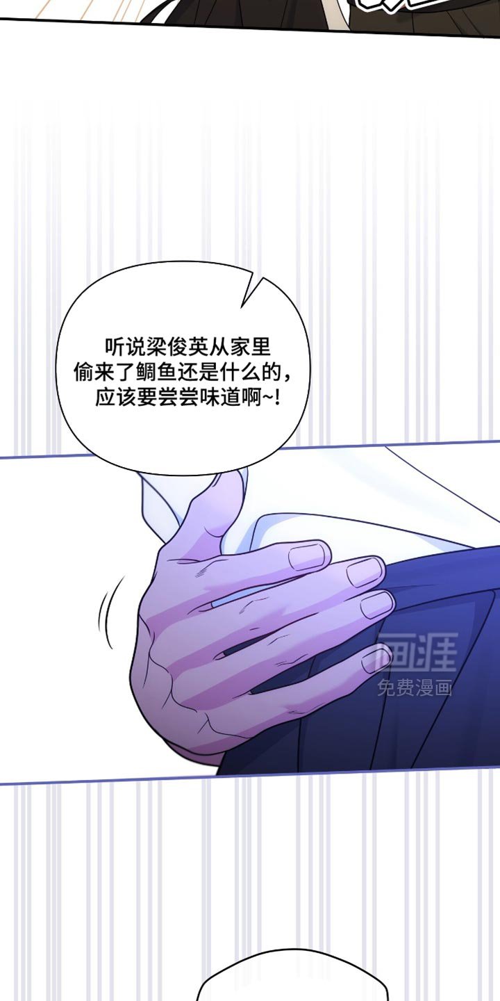 第93章：【第二季】是我太夸张了