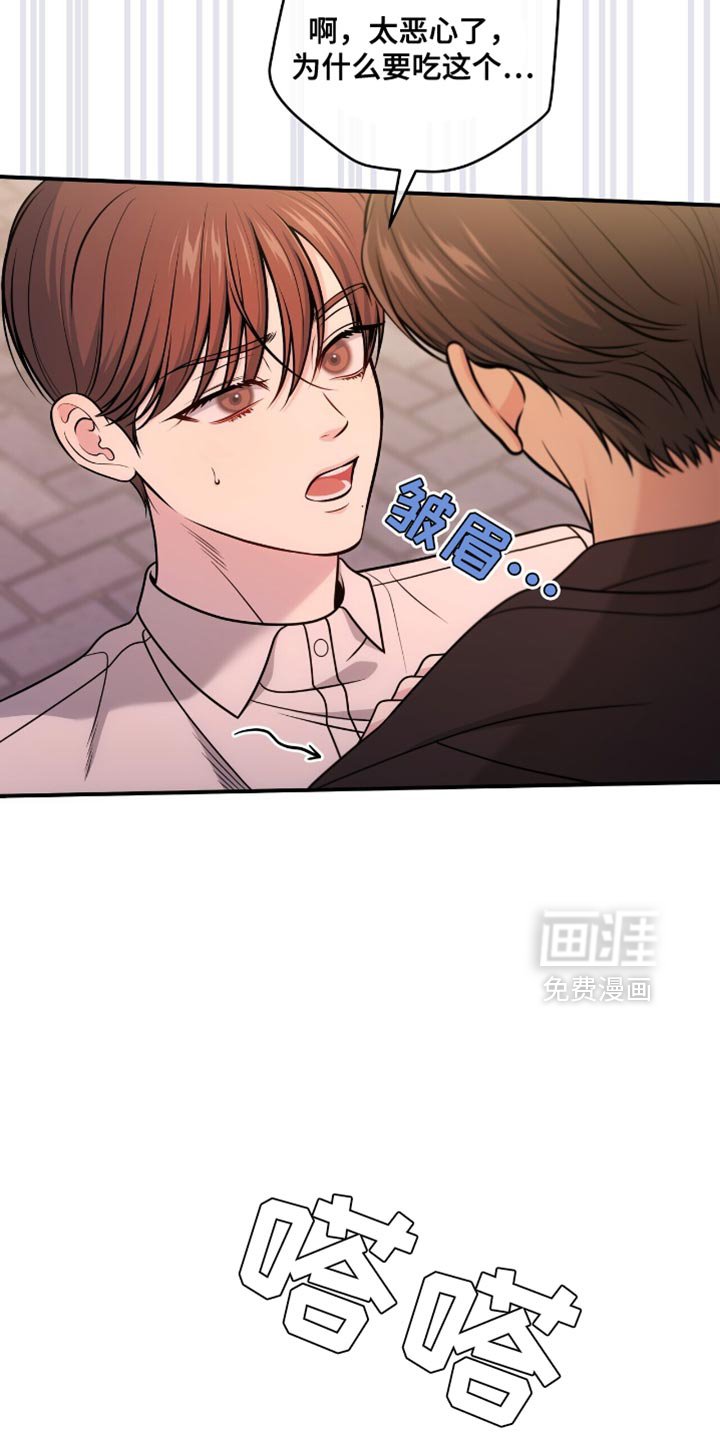 第93章：【第二季】是我太夸张了