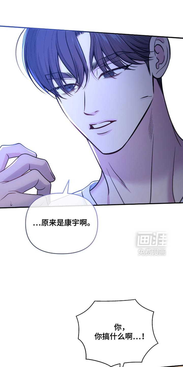 第93章：【第二季】是我太夸张了
