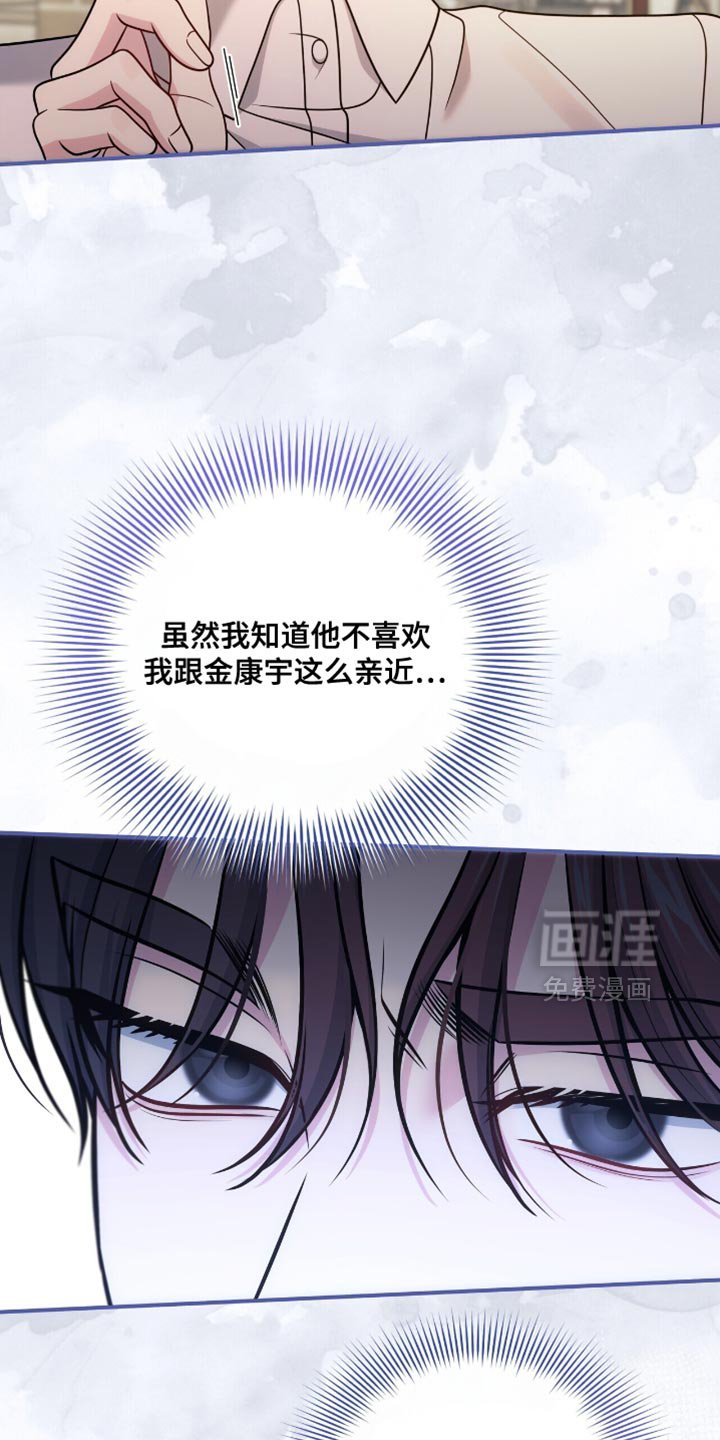 第93章：【第二季】是我太夸张了