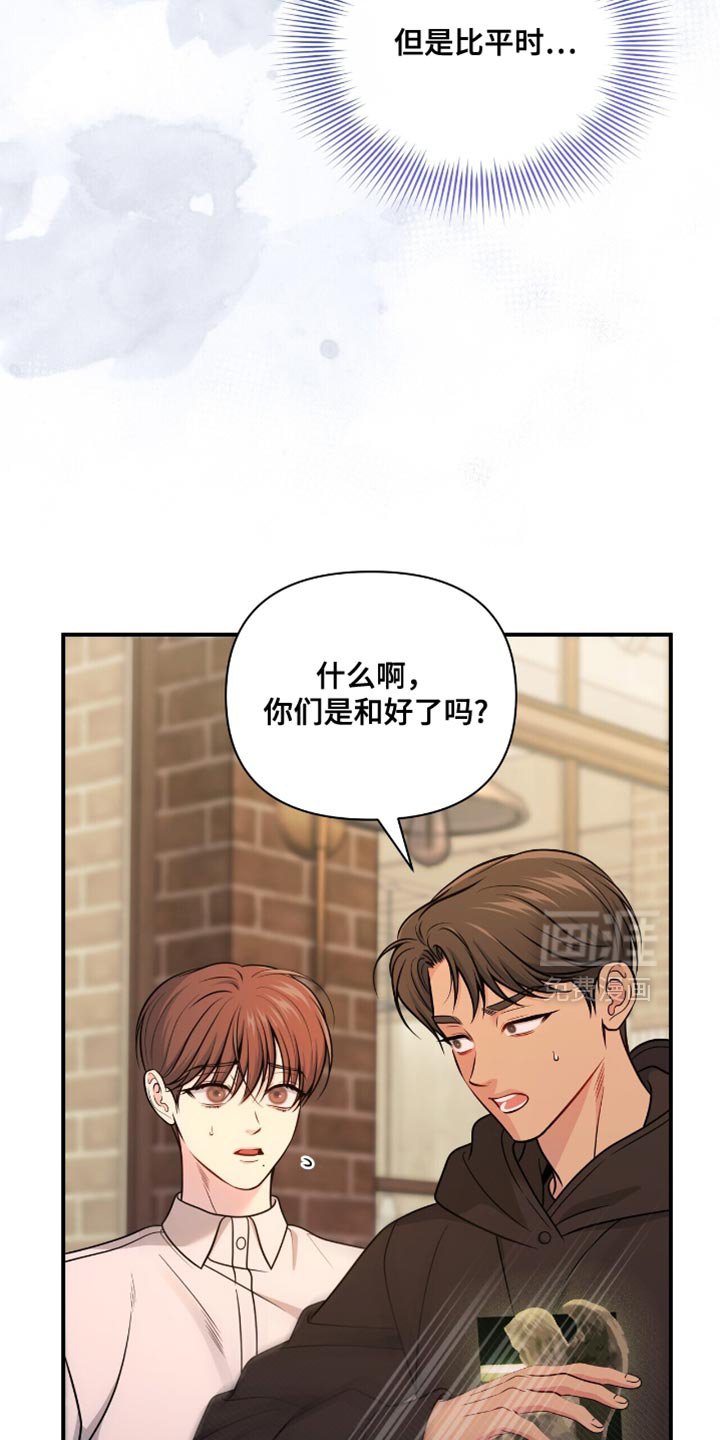 第93章：【第二季】是我太夸张了
