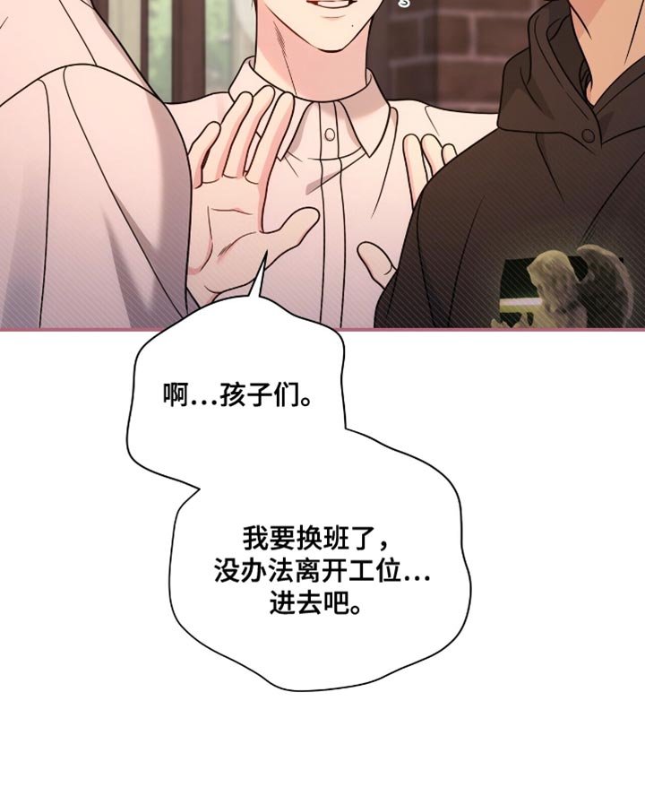 第93章：【第二季】是我太夸张了