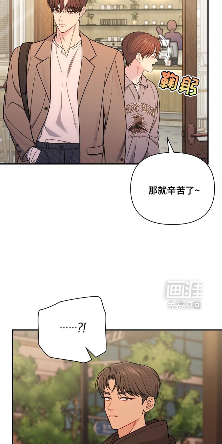 第93章：【第二季】是我太夸张了