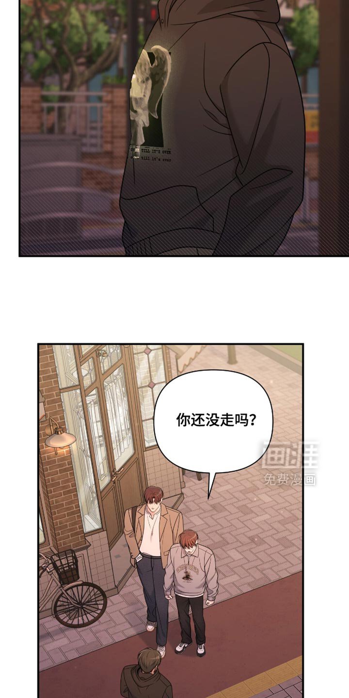 第93章：【第二季】是我太夸张了