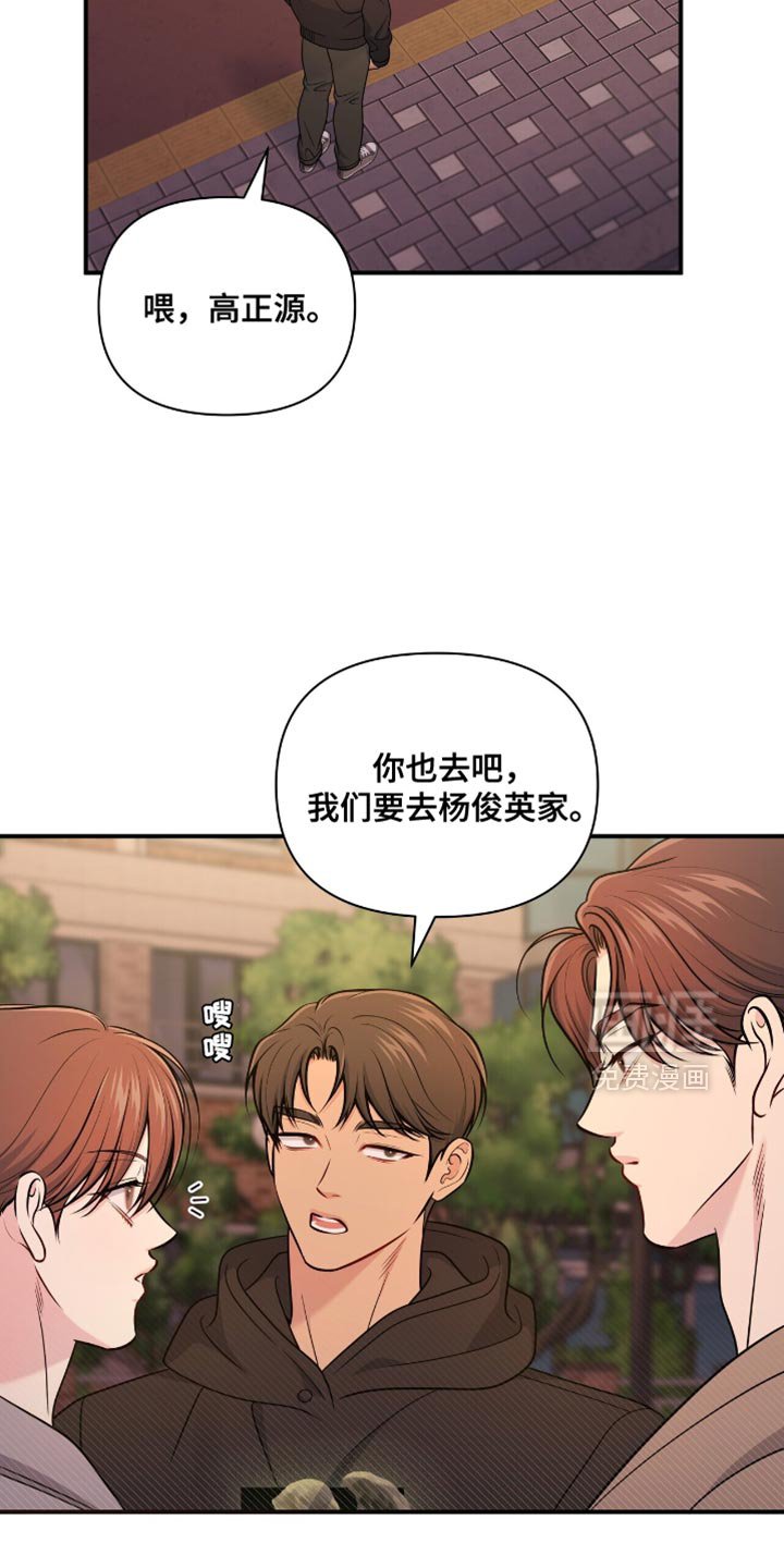 第93章：【第二季】是我太夸张了