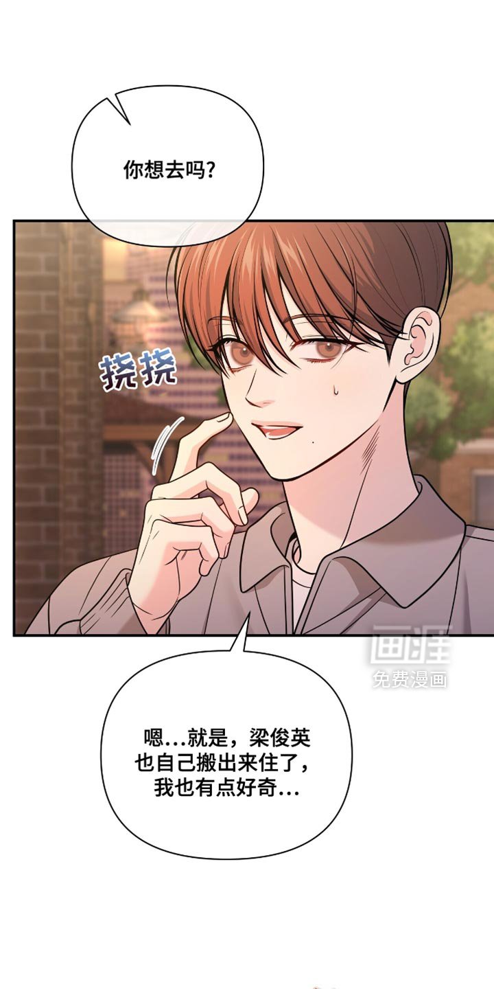 第93章：【第二季】是我太夸张了
