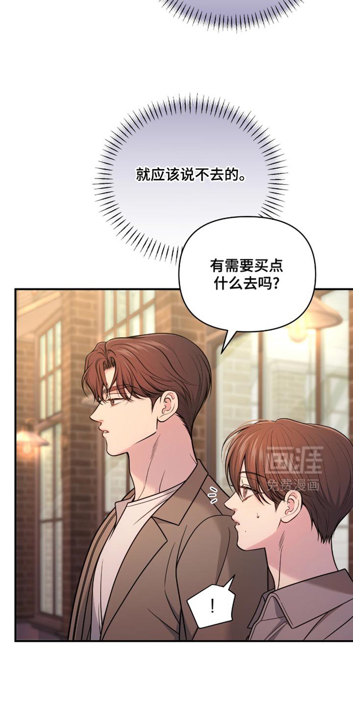 第93章：【第二季】是我太夸张了
