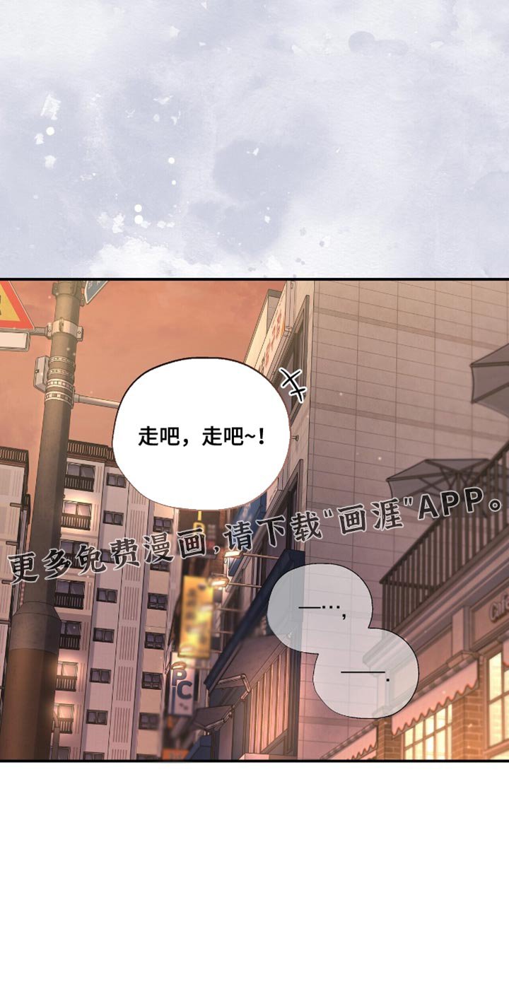 第93章：【第二季】是我太夸张了