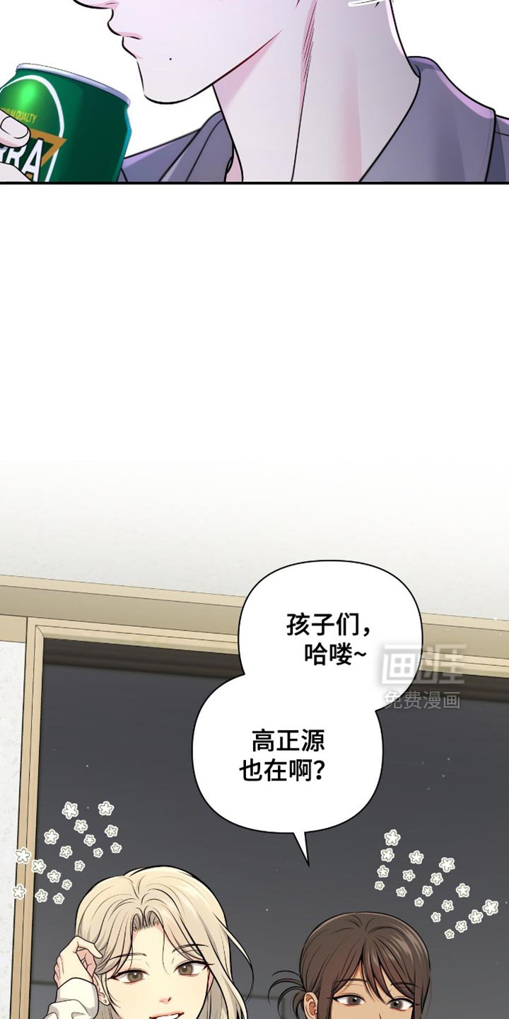 第94章：【第二季】我该怎么回答呢