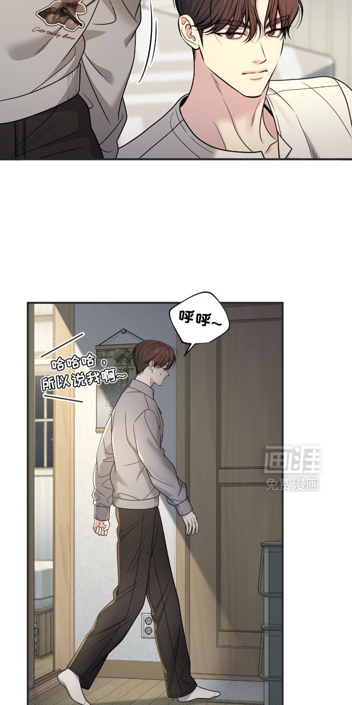 第95章：【第二季】你去哪里？