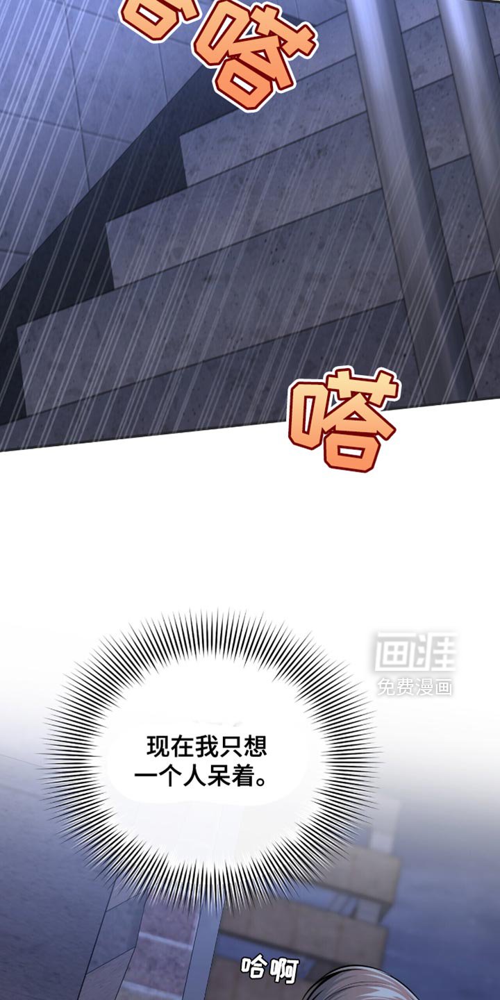 第95章：【第二季】你去哪里？