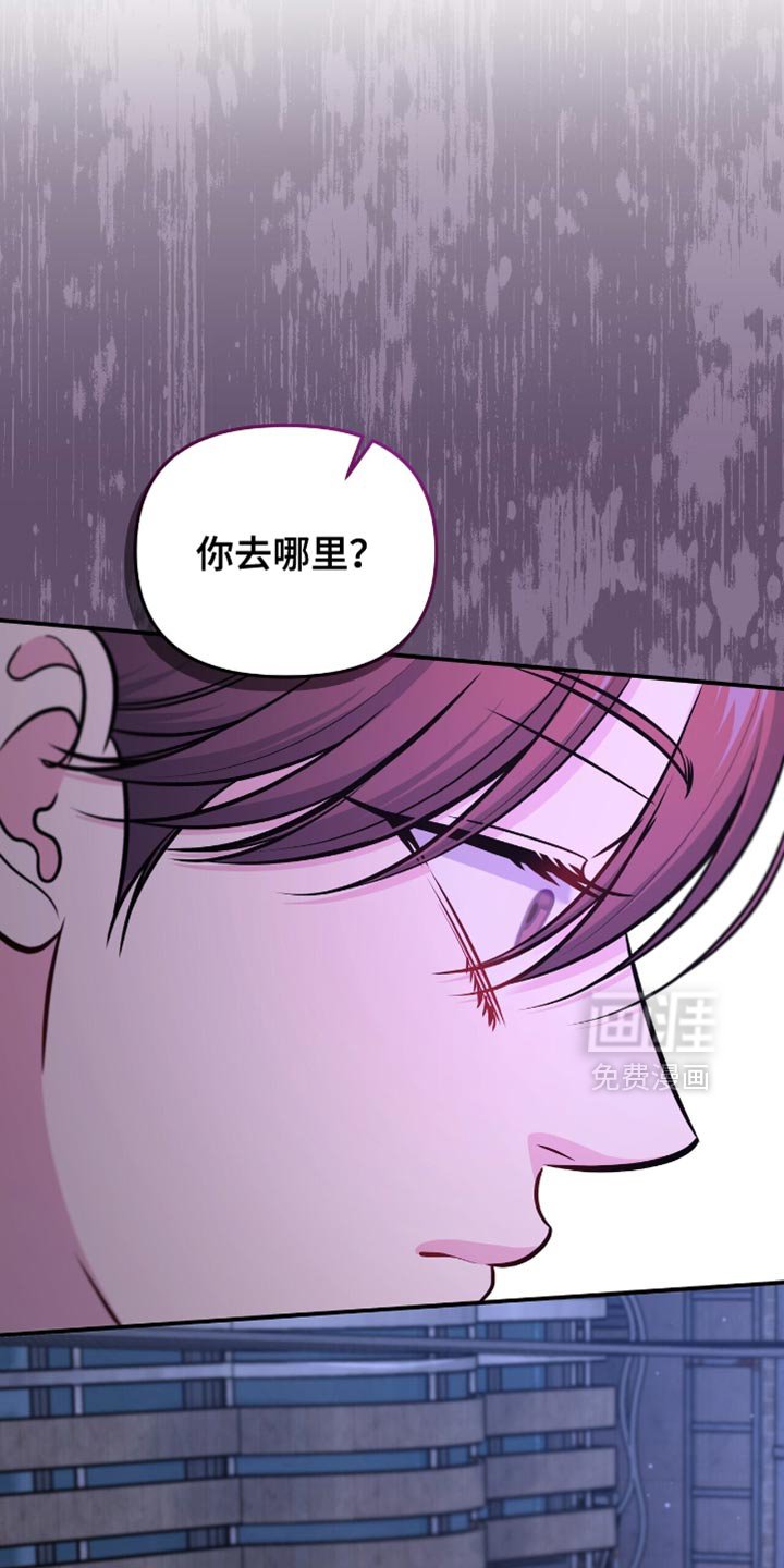第95章：【第二季】你去哪里？