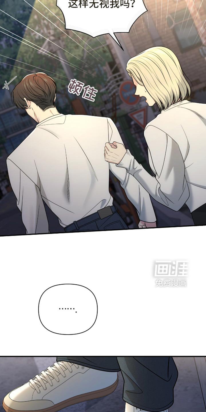 第96章：【第二季】我不想看到他的脸