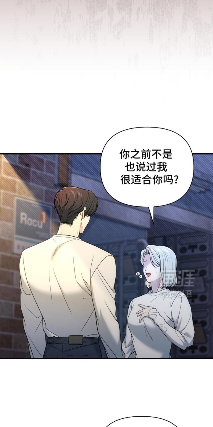 第96章：【第二季】我不想看到他的脸