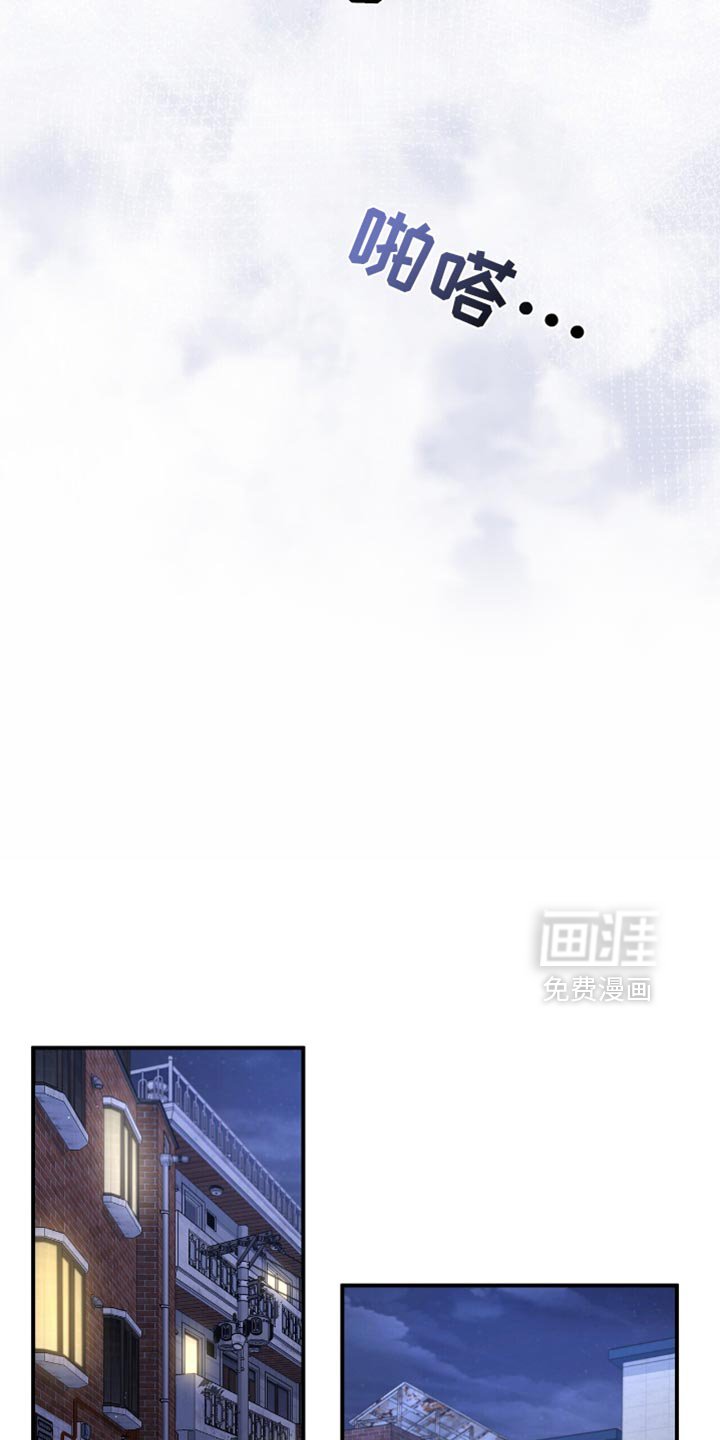 第96章：【第二季】我不想看到他的脸