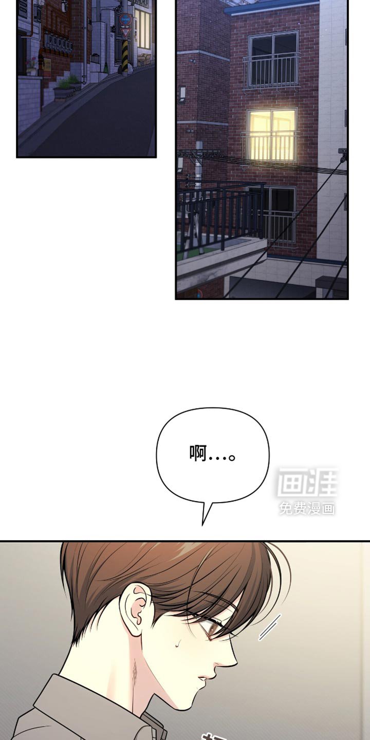 第96章：【第二季】我不想看到他的脸