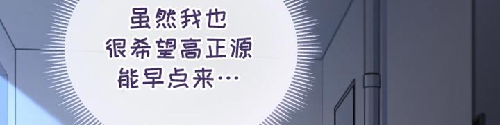 第96章：【第二季】我不想看到他的脸