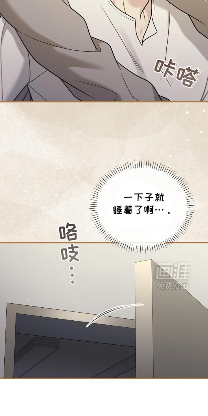 第96章：【第二季】我不想看到他的脸