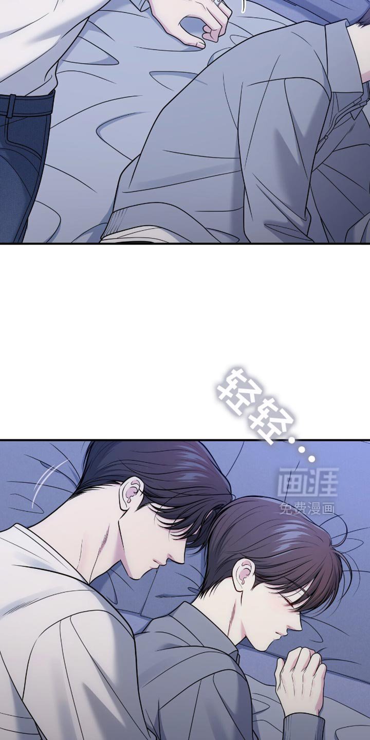 第96章：【第二季】我不想看到他的脸