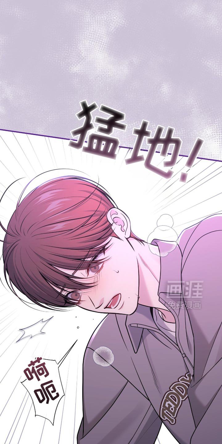 第96章：【第二季】我不想看到他的脸