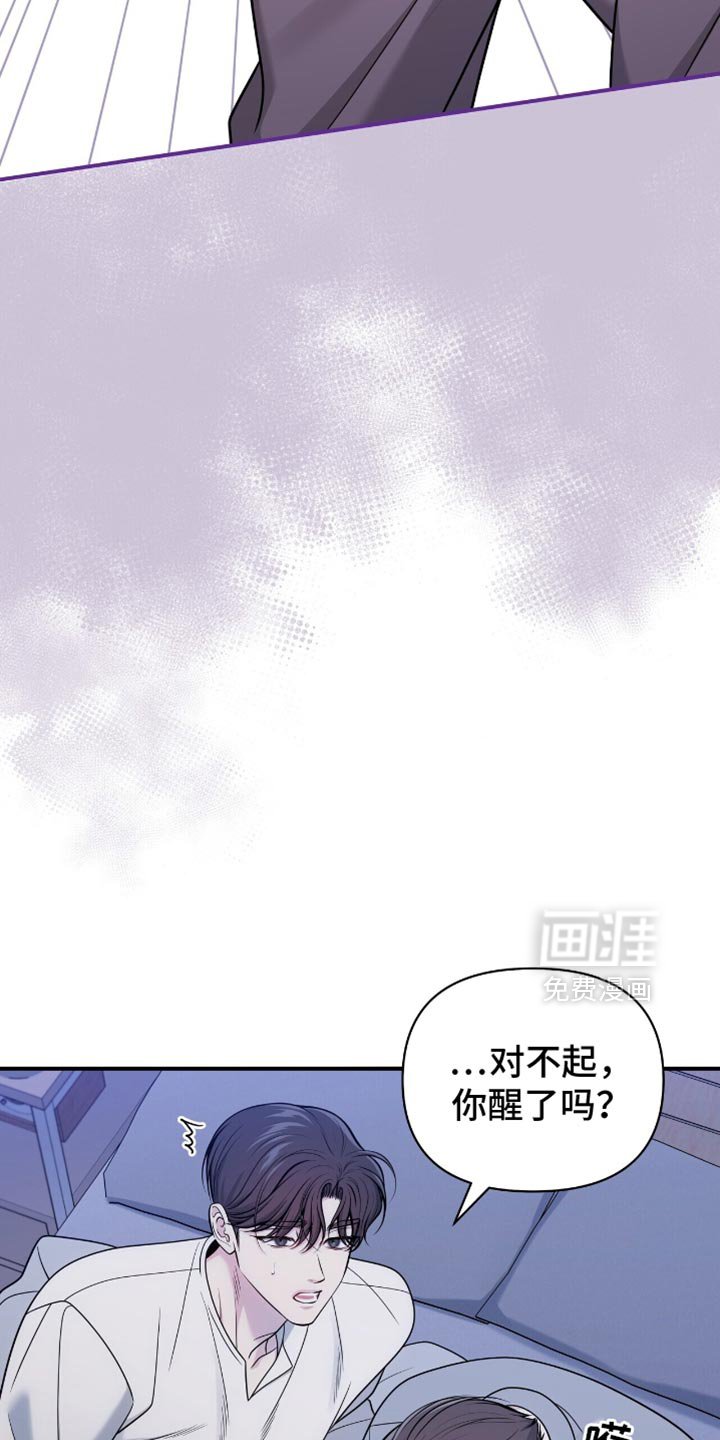 第96章：【第二季】我不想看到他的脸