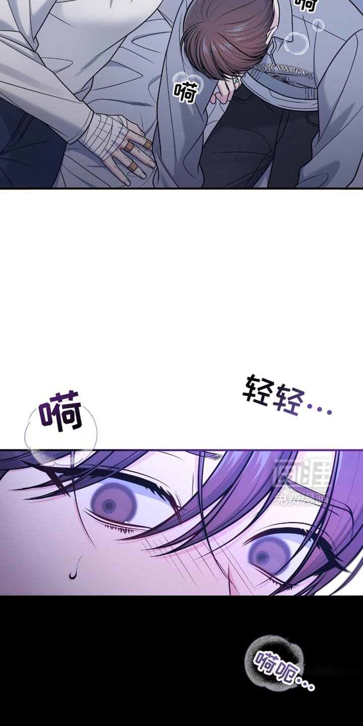 第96章：【第二季】我不想看到他的脸
