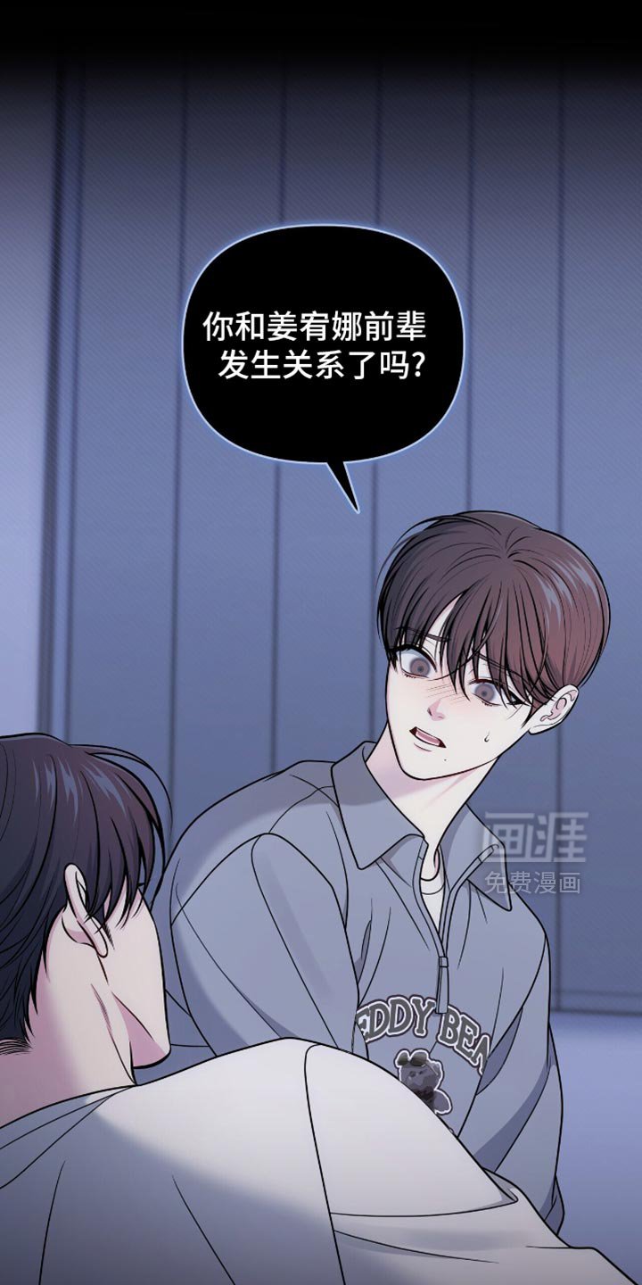 第96章：【第二季】我不想看到他的脸