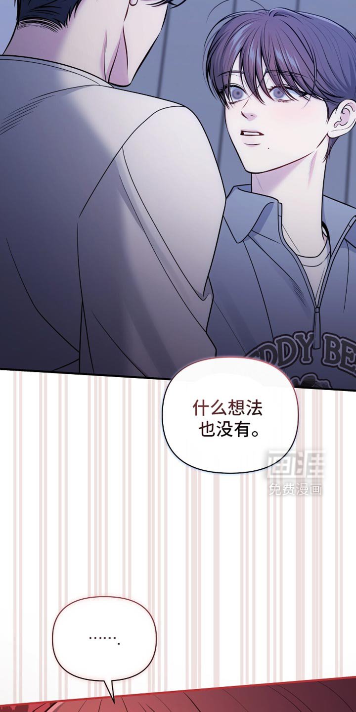 第97章：【第二季】这全都是谎言吗？