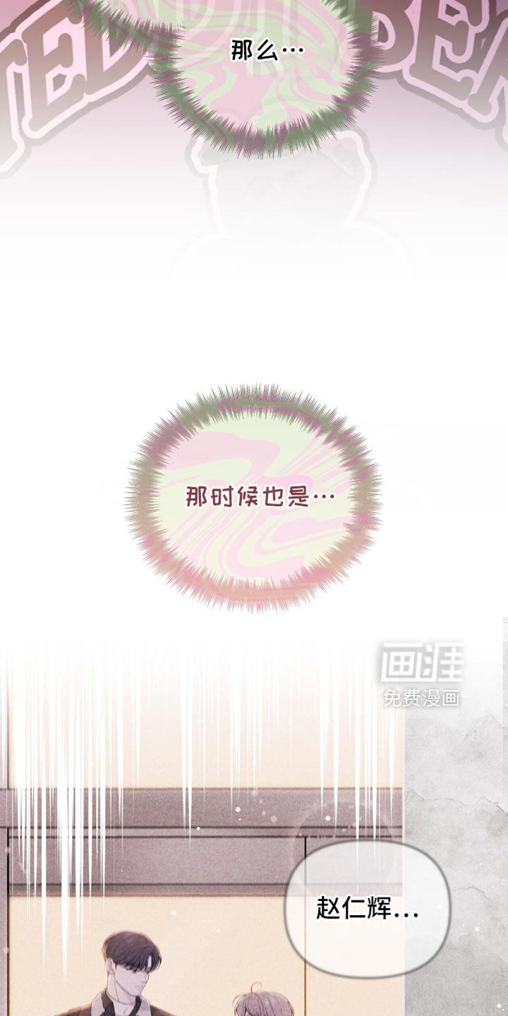 第97章：【第二季】这全都是谎言吗？
