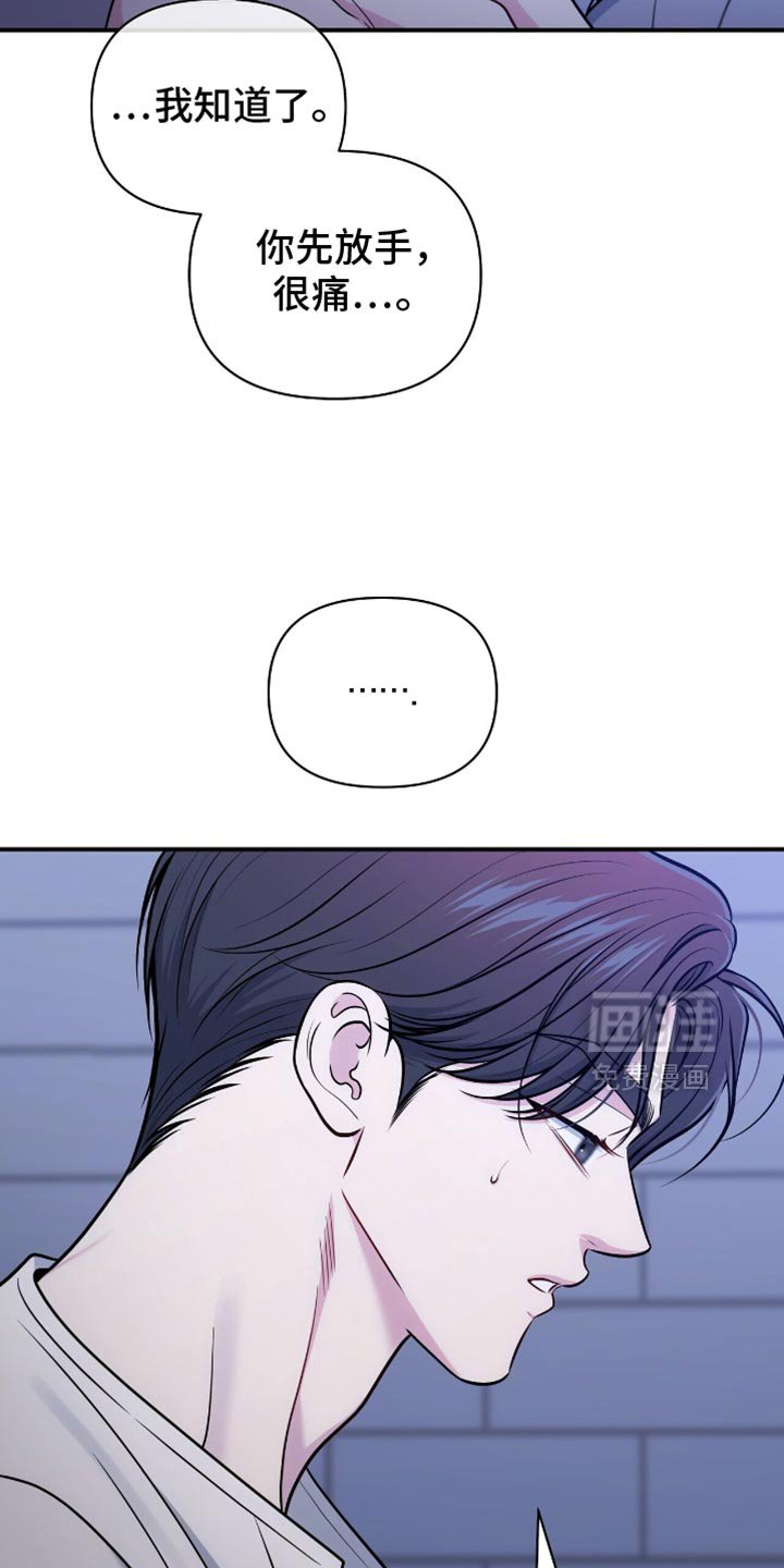 第97章：【第二季】这全都是谎言吗？