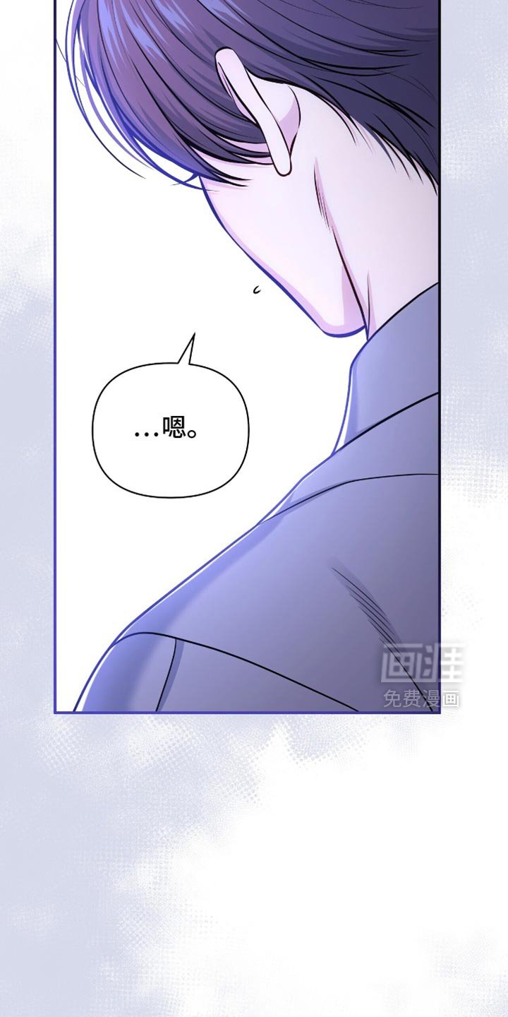 第97章：【第二季】这全都是谎言吗？