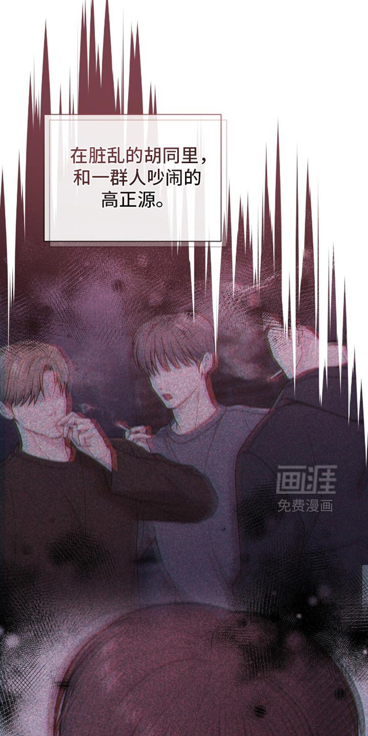 第97章：【第二季】这全都是谎言吗？