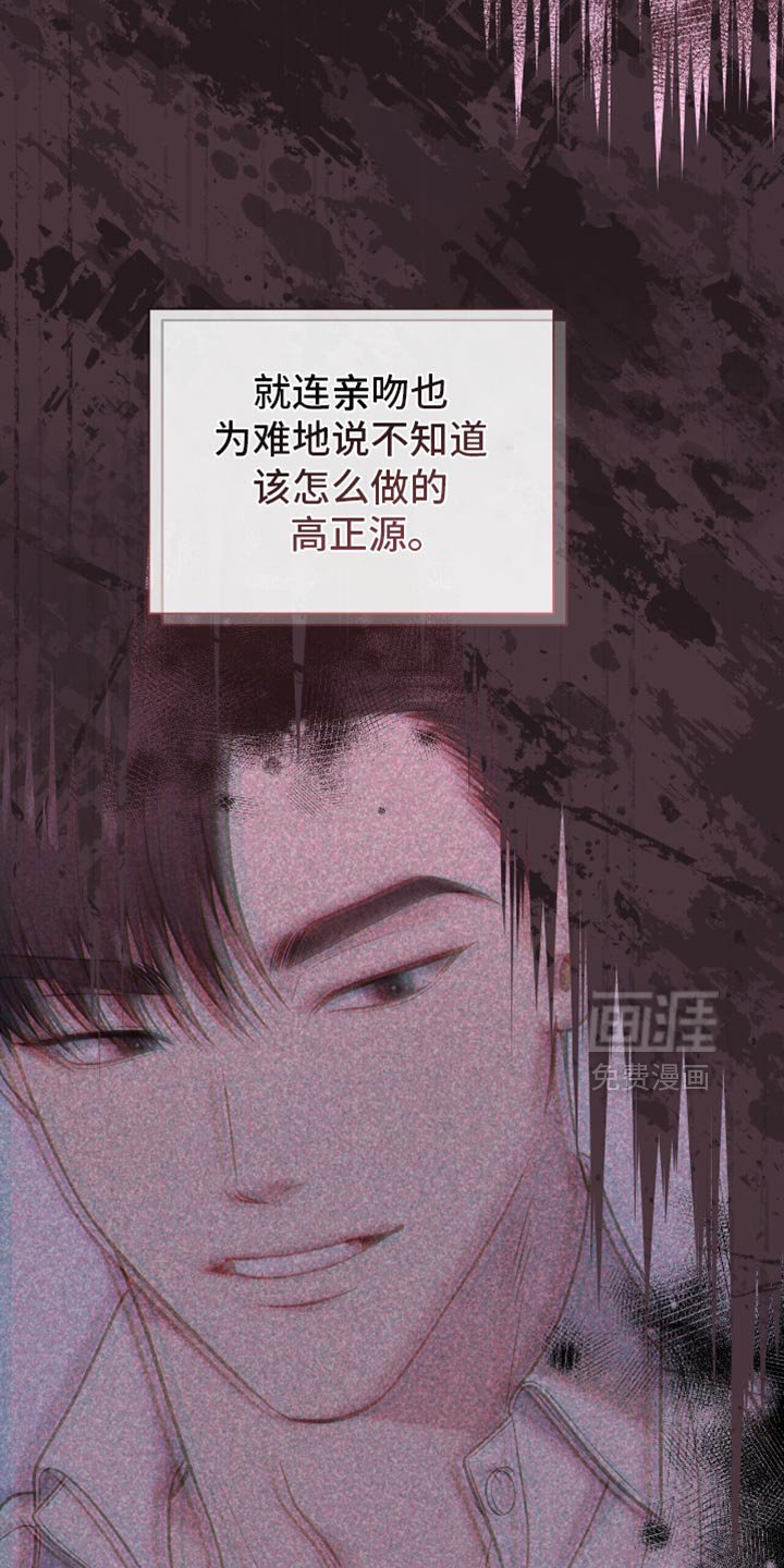 第97章：【第二季】这全都是谎言吗？