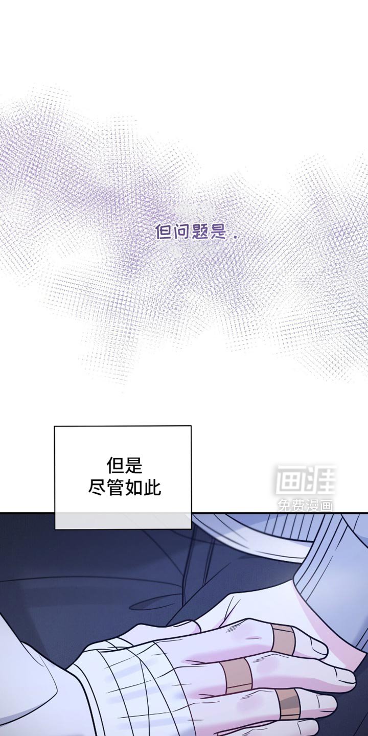 第97章：【第二季】这全都是谎言吗？