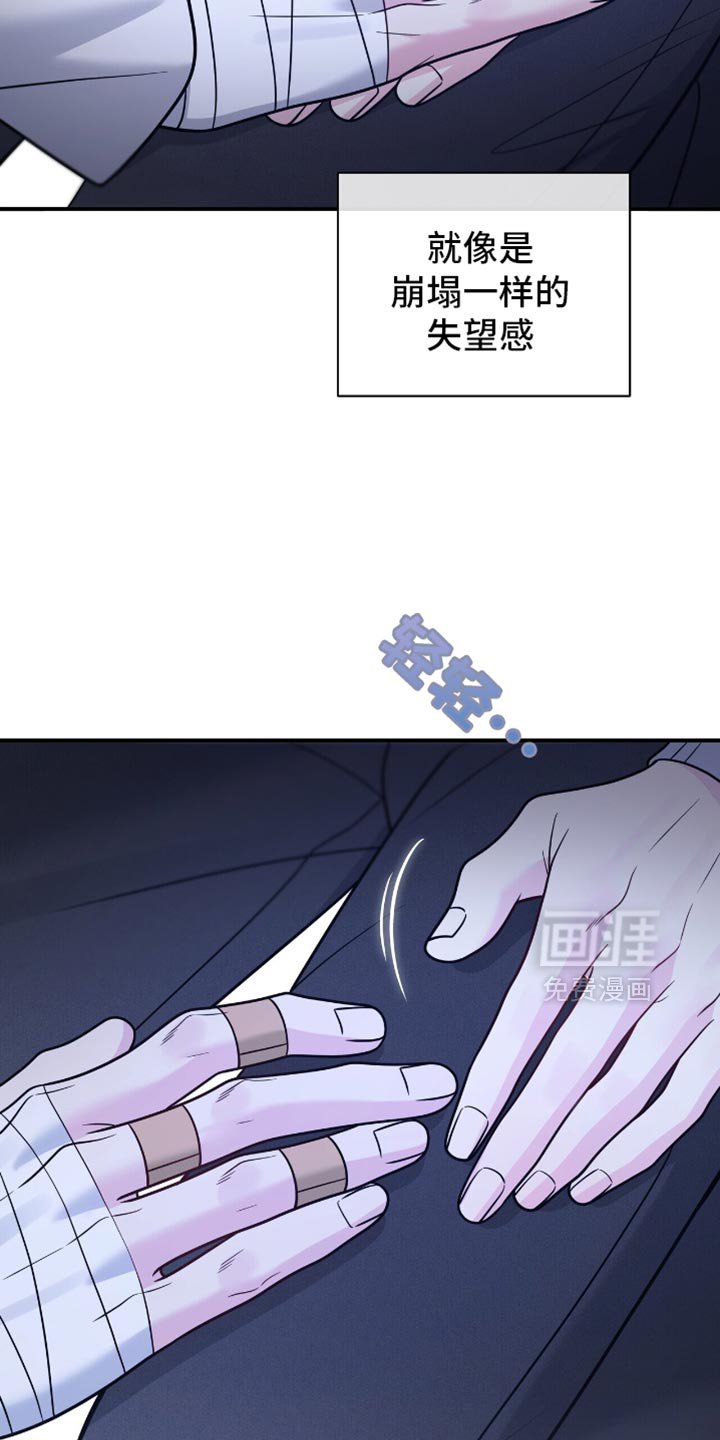 第97章：【第二季】这全都是谎言吗？