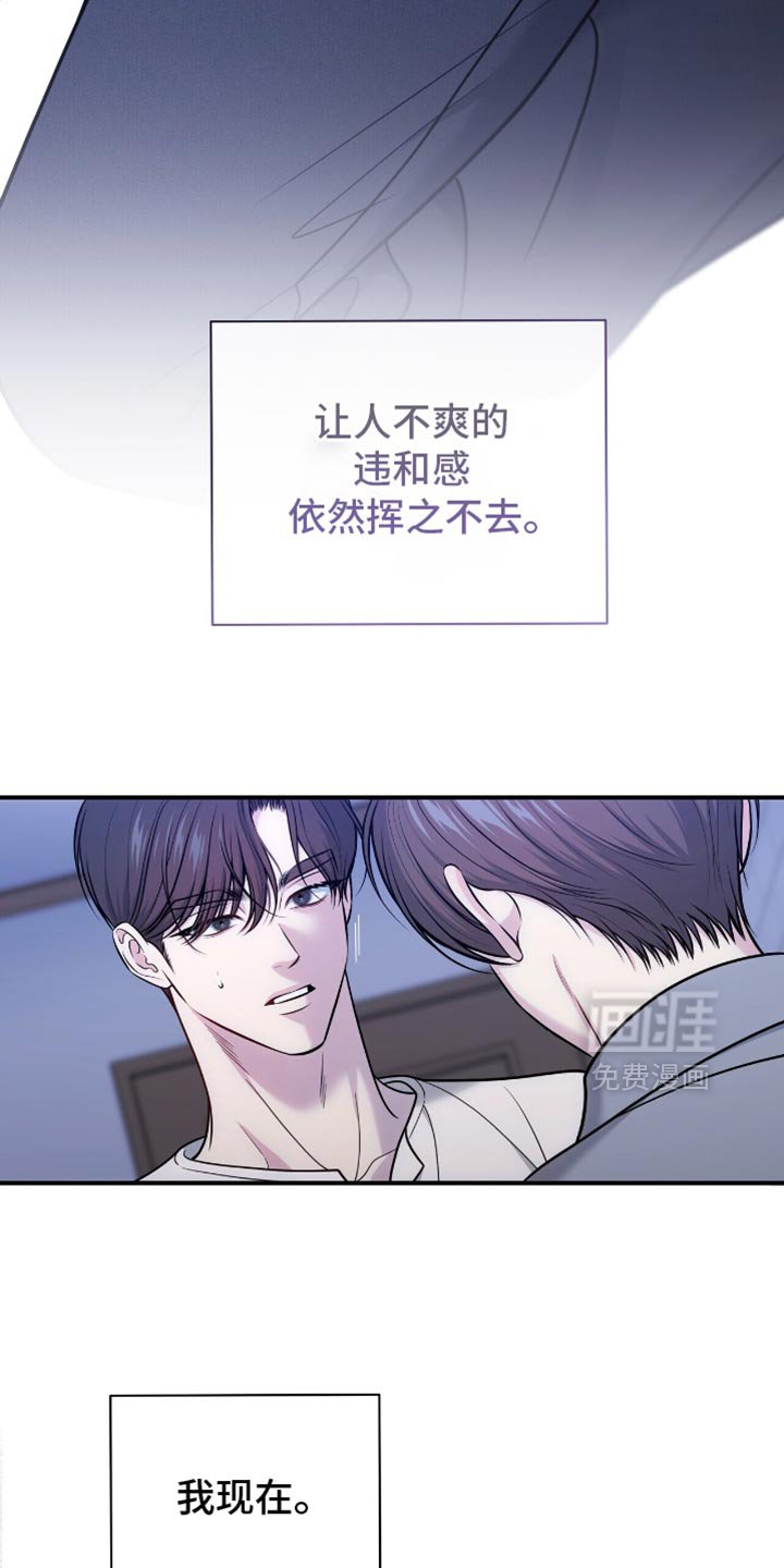 第97章：【第二季】这全都是谎言吗？