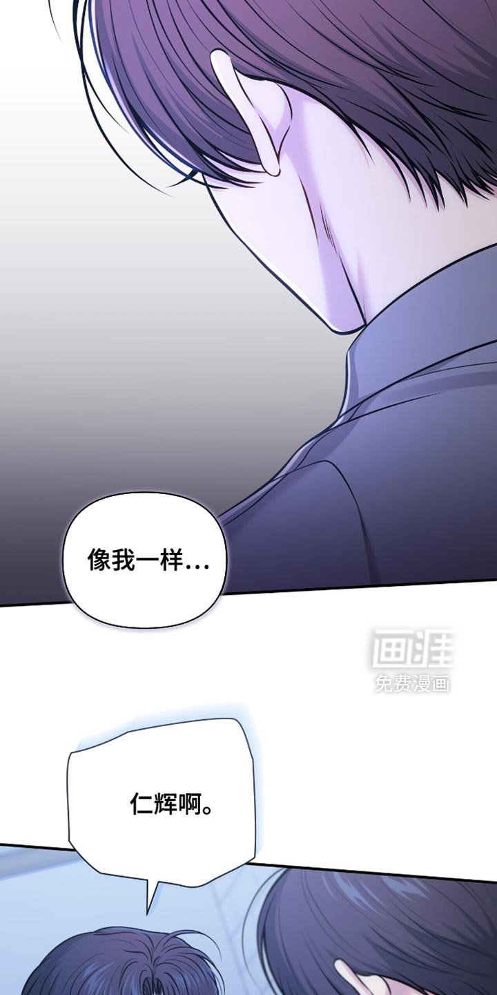 第98章：【第二季】我不能回去